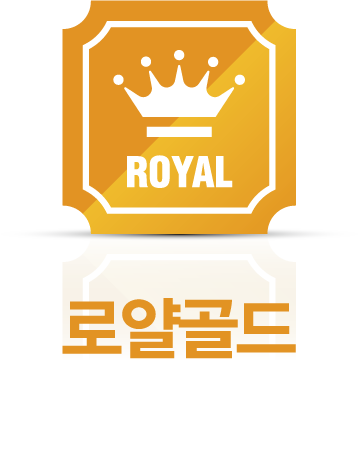 Royal Gold